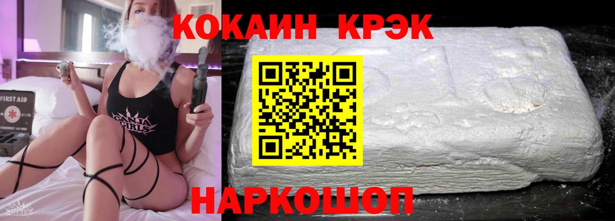 хочу наркоту  Вход с VPN  Кострома  COCAIN Перу  Кокаин Эквадор 