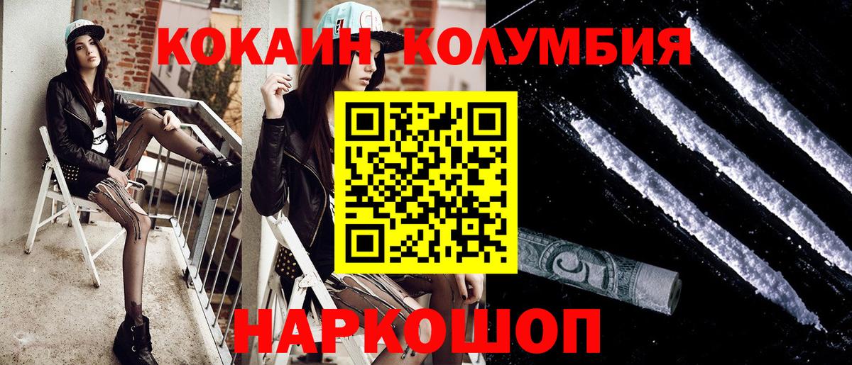 COCAIN FishScale Кострома