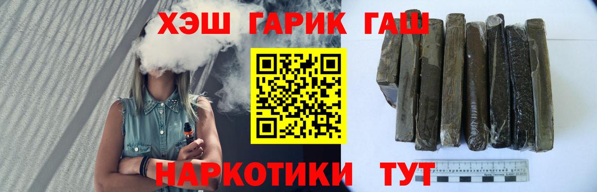 Кострома  Гашиш  Вход с VPN  ГАШ хэш 