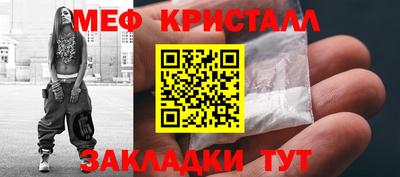 мефедрон Кинель