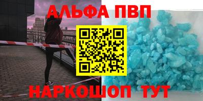 кокаин премиум Кингисепп