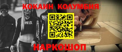 прущая мука Комсомольск-на-Амуре