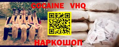 прущая мука Комсомольск-на-Амуре