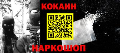 кокаин колумбия Кимры