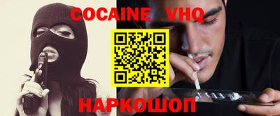 мефедрон Кинель