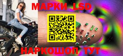 марки lsd Коммунар