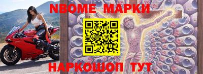 мефедрон Кинель