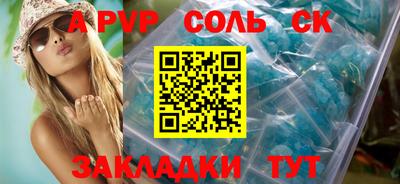 прущая мука Комсомольск-на-Амуре