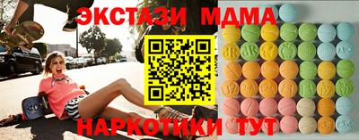 мефедрон Кинель