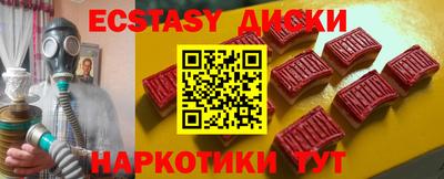 мефедрон Кинель