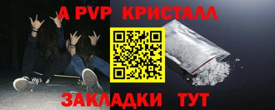 прущая мука Конаково
