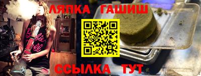 прущая мука Комсомольск-на-Амуре
