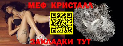 мефедрон Кинель