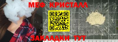 прущая мука Комсомольск-на-Амуре