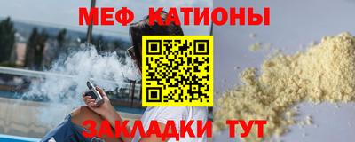 прущая мука Конаково