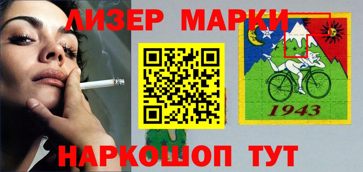Кострома  ЛСД экстази кислота  LSD-25 экстази  Вход с VPN  ЛСД экстази кислота 