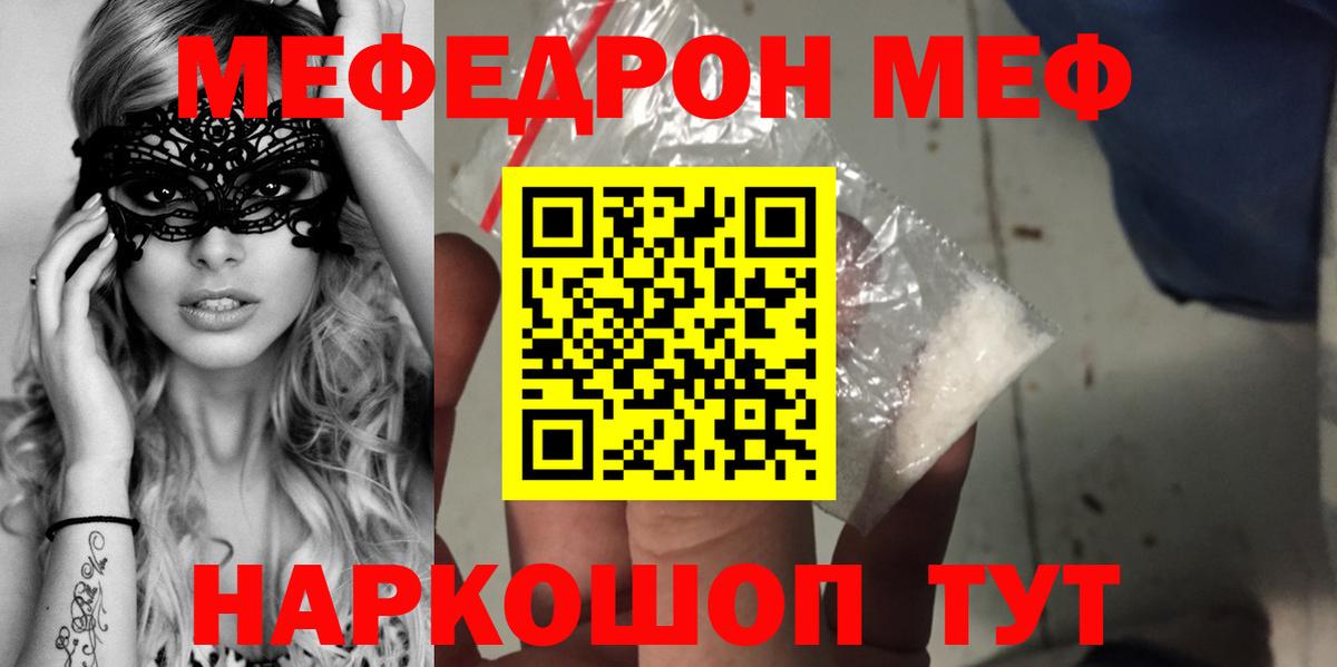 Cocaine  Вход с VPN  Кострома  A PVP СОЛЬ   MDMA  Мефедрон кристаллы  Магазин наркотиков 