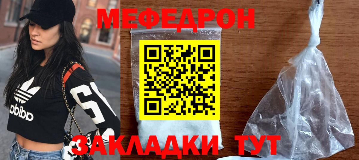 МЕФ 4 MMC  Вход с VPN  Меф  Кострома  МЕФ VHQ 