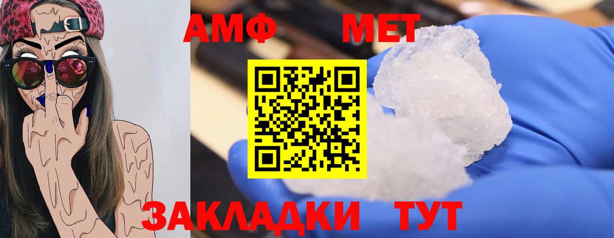 Кострома  МЕТАМФЕТАМИН  Вход с VPN  МЕТАМФЕТАМИН винт  МЕТАМФЕТАМИН винт 
