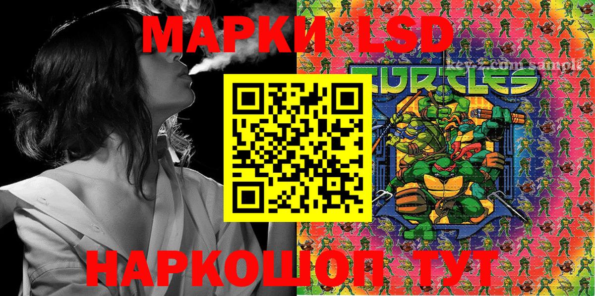 Марки N-bome 1500мкг  Марки N-bome 1500мкг  Вход с VPN  Кострома 