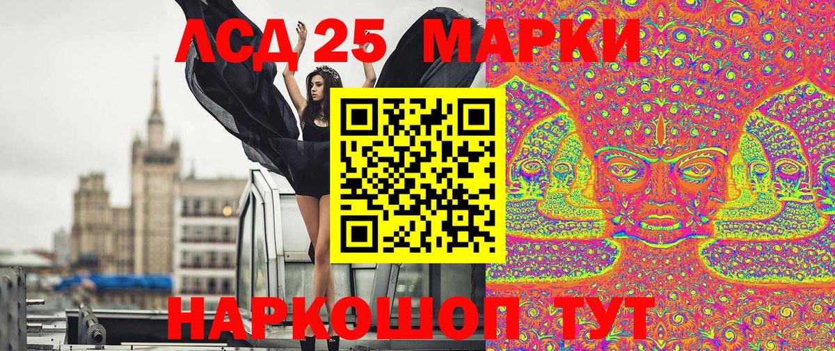 Марки 25I-NBOMe 1,5мг Кострома
