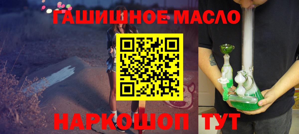 Дистиллят ТГК вейп с тгк Кострома